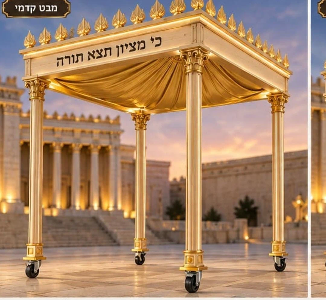 שיירת כבוד של גברים רוקדים עם ספר תורה על רקע בית המקדש המפואר